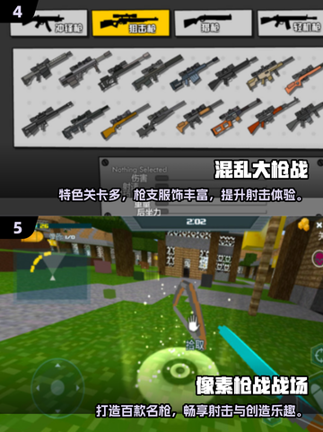 🔥2025爆火2D单机射击游戏合集💥🎮截图3