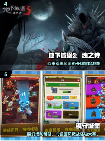 🏰🔥2025最热城堡打怪手游推荐！💥截图3