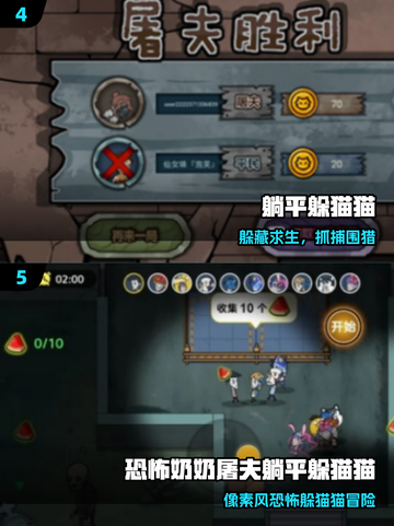 🔥2025躺平手游TOP榜💥截图3
