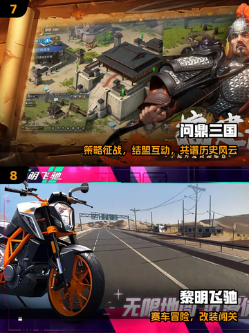 🔥2025全球爆款游戏TOP10💥截图4