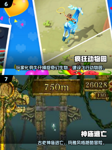 🎮2000年经典单机游戏大回顾！截图4