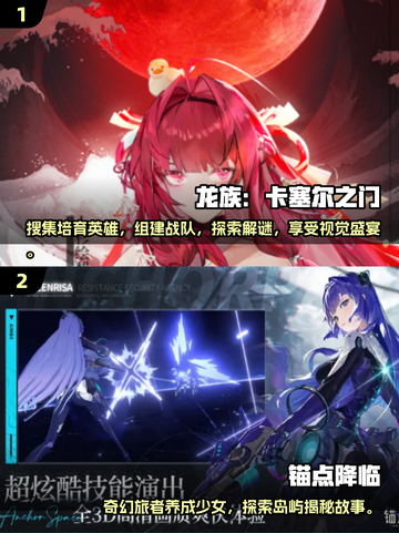 🔥2025必玩！经典卡牌手游排行榜✨截图3