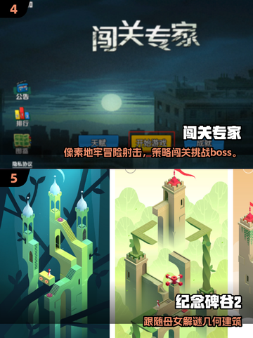 🔥2025热门奥特曼闯关游戏大合集💥🎮截图3