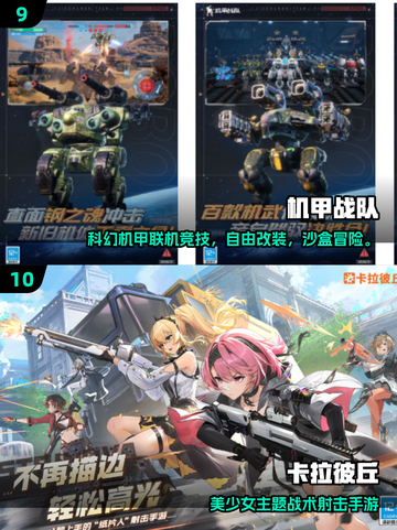 🎮创梦天地免费游戏推荐2025🔥超值下载清单来袭！截图5