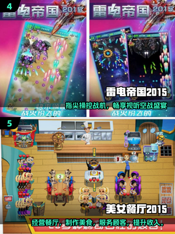 🎮2015神作合集！经典秒下载🔥截图3