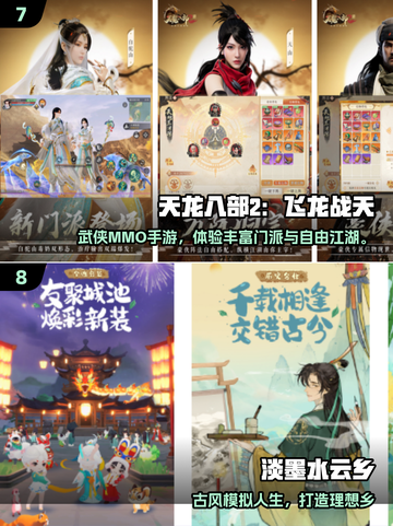 🔥完美世界游戏合集2025下载推荐！🎮截图4