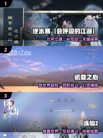 🔥2025必玩MMO神作推荐！三大职业争霸🌍截图2