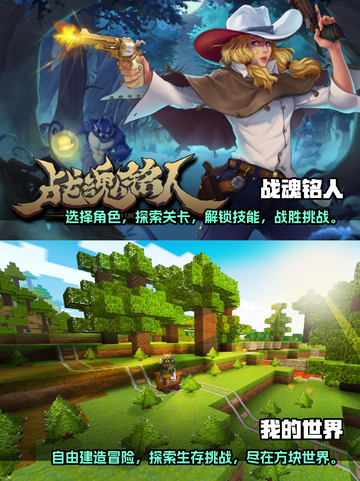 😍2023超好玩联机单机游戏推荐🔥截图3