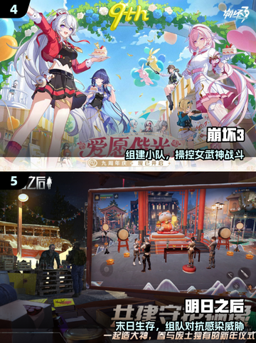 🔥2018耐玩神作TOP榜🎮截图3