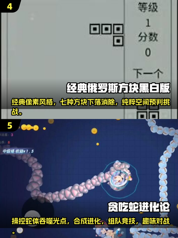  nostalgic【童年游戏卷土重来！2025必玩经典合集】截图3