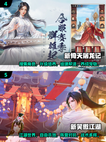 🔥2025必玩！国产武侠动作游戏盘点🎉截图3
