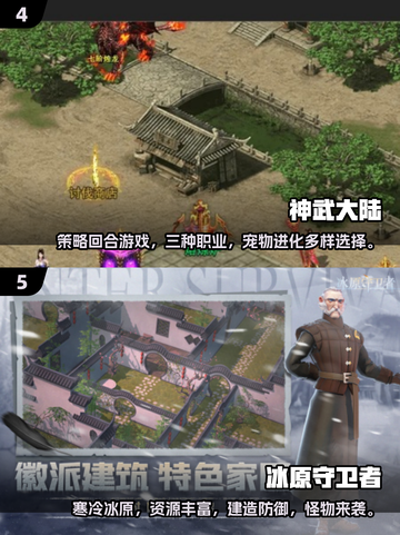 🔥2021经典网游排行榜出炉！你玩过几个？🎮截图3