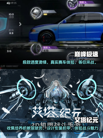 2025必玩🔥超耐玩3A大作排行榜🎮截图3