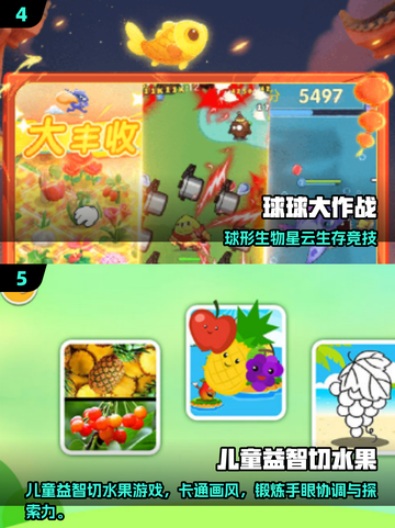 2025必玩！🔥超治愈陪伴游戏合集🎮截图3