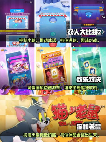 情侣在家玩的游戏推荐🔥2023超有趣❤截图2