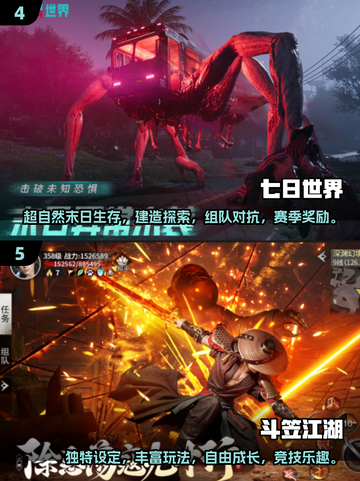 🔥2025最受欢迎手机游戏大盘点🎮最强游戏手机必备清单！截图3