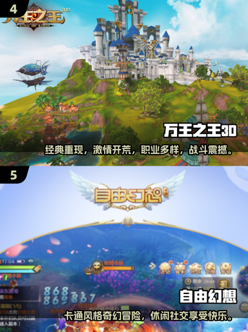 🔥2025最火爆手游'RPG'来了！高质量角色扮演等你来✔截图3