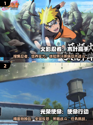 🔥2025必玩🔥8字游戏排行✨截图4