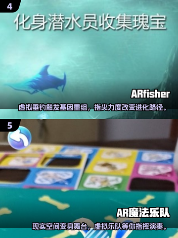 2025必玩AR精灵游戏合集💥捕捉宝可梦新体验✨截图3