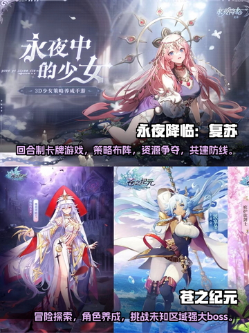 2024必玩🔥免费国外抽卡游戏排行榜✨截图3