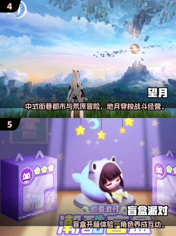 🔥2025必玩手游大作全汇总🎮截图3