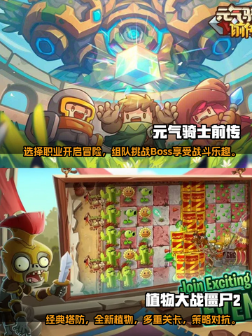 2024单机游戏🔥萝卜丝必玩排行榜✨截图3