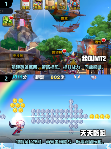 2025最🔥游戏推荐！玩到停不下来🎮截图3