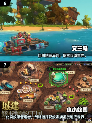 🔥2025超火创意游戏合集！🎮灵感爆棚必玩清单💥截图4