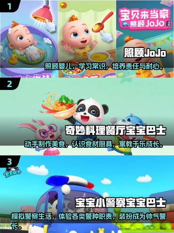 2025最受欢迎儿童手游🔥益智又好玩！截图2