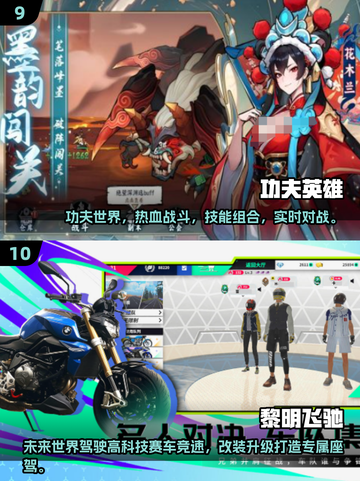 🎮2025新开服手游大揭秘！🔥这些新游必玩！截图5