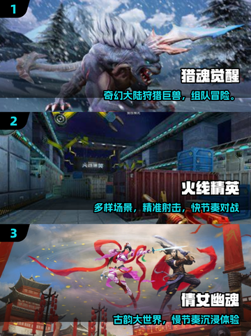 🎮2025必玩投屏手游大揭秘！🔥截图2