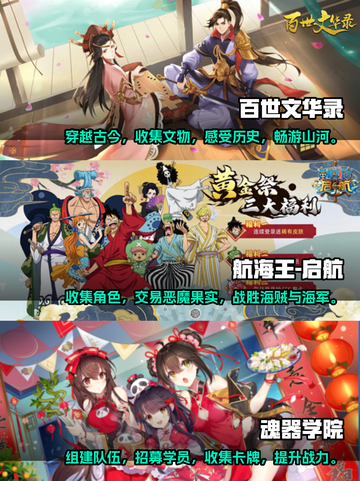 2023必玩卡牌手游🔥最新盘点来袭！截图2