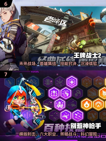 🔥2025必玩枪战射击网游大全💥让你热血沸腾的战斗等你来战！截图4