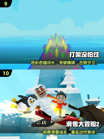 2025创意小游戏合集💥10款脑洞大开的神作推荐！🎮截图5