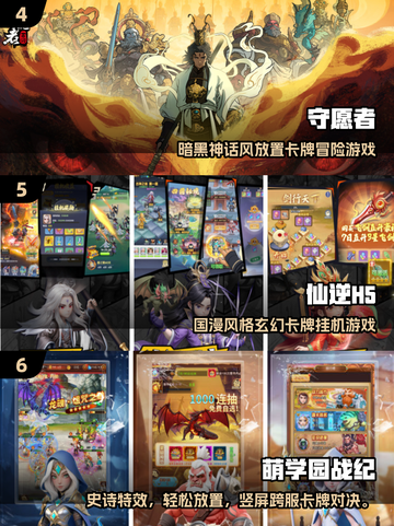 🔥2025最火抽卡游戏TOP10榜单出炉！🎮✨截图3