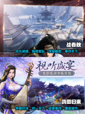 🔥2024必玩！经典大型网游排行榜✨截图3