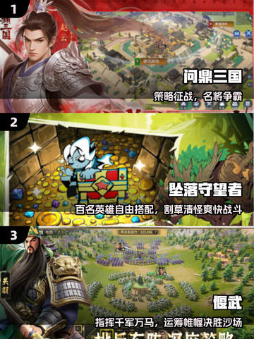 🔥2025最耐玩策略游戏TOP10出炉！🎮截图2