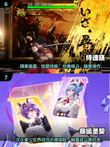 2024年最🔥手机游戏排行！🎮长期玩不腻的宝藏游戏盘点截图4