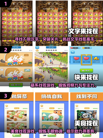 经典 nostalgia 找茬游戏推荐🔥带你重回80年代！截图2