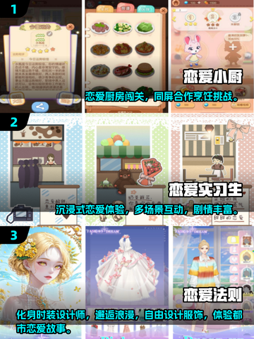 💘2025最火单机恋爱手游合集！无网络也能甜！截图2