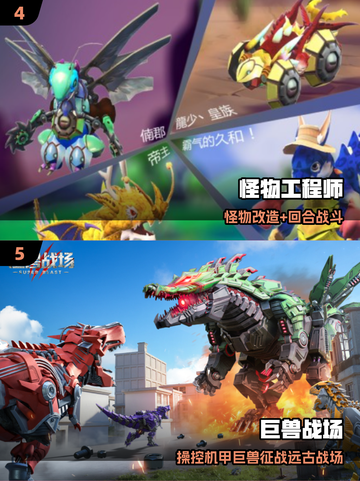 💥2025最上头身体改造游戏合集！🎮截图3