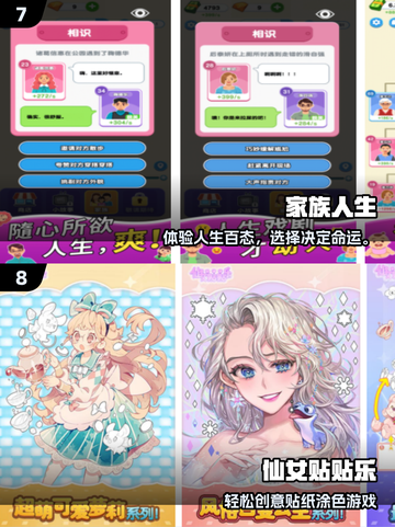 2025单机神作🔥不用网也能爽玩！🎮截图4