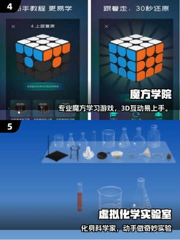 🔥2025免费编程游戏大揭秘！💻🎮截图3