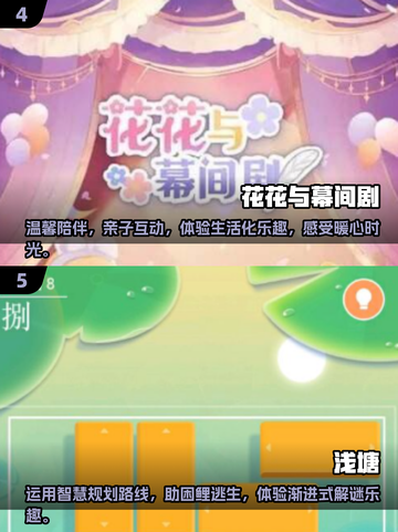 2025最🔥治愈系游戏推荐！🌟玩了就停不下来～截图3