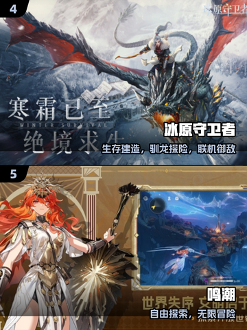 🔥2025最自由开放游戏TOP榜🎮截图3