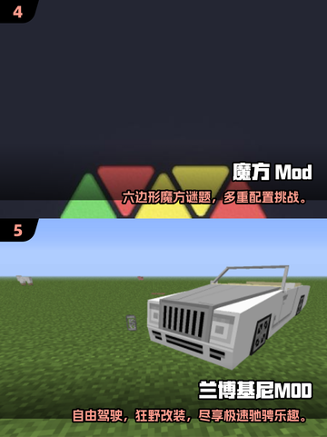 🎮2025最火内置菜单游戏TOP5，玩到停不下来！截图3