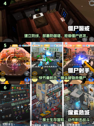 🔥砍树打僵尸游戏大揭秘！2025最新僵尸杀手来袭💥截图3