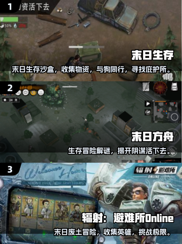 🔥2025爆款游戏推荐！类似三人一狗的欢乐冒险🎮截图2