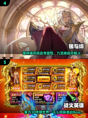 🔥2025热门安卓内购游戏TOP5榜单来袭！🎮截图3