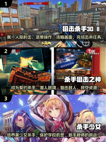 2025最🔥模拟杀手游戏排行榜killer🎮截图2